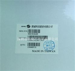 2A/40V超小體積肖特基管MSCD204H