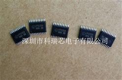 5(ji)늳ش(lin)늱oоƬ-IP3259-TSSOP20-о