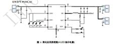 多功能電源管理SOC-IP5306H-移動電源芯片