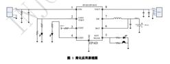 1.2A 充電 1.0 A 放電高集成度移動電源 SOC-IP5303T-深圳現(xiàn)貨供應(yīng)