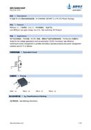 {(ln) BRCS20N15DP NϵTO-252bЧ(yng)