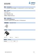 N BRCS3420MC {NϵMOSЧ(yng)