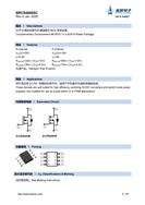 BRCS4606SC {(ln)a(b)(qing)ģʽMOS(chng)Ч(yng)