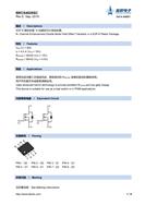 {(ln) BRCS4828SC NϵpоƬ(chng)Ч(yng)