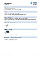 {(ln) BRCS80N07BD NϵTO-263b(chng)Ч(yng)