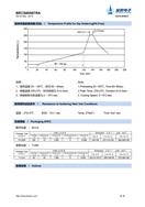 {(ln) BRCS80N07RA NϵTO-220b(chng)Ч(yng)
