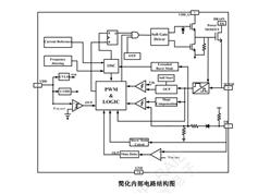 CR5249 ΢PWM_(ki)P(gun)оƬ bDIP-8L