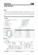 M΢оƬ FM3791ϵ xʽʽ㹦PWM