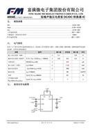 ڟN 4004E M΢DC-DCD(zhun)оƬ