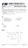 FMM΢ TC3608H. DC-DCDQоƬ