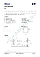 R_(d)(q)оƬ FM3303 M΢ԭSڙ(qun)(yng)