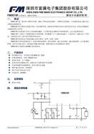M΢ FM5010Fϵ ƄСLȵоƬ