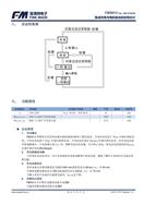 FMM΢ FM5013F R_(q)ӻLED(q)ӿоƬ