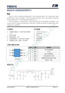 M΢LED(q)оƬ FM5016 SOT23-6b