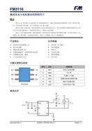 FM5116 M΢ϵ (q)ӿоƬ ԭbF(xin)؛N