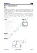 FMM΢ FM4062 늹оƬ