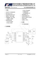ڹ(yng) XPM7105 M΢5Wol(f)оƬ