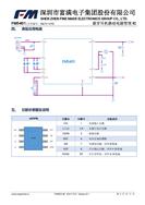M΢оƬ FM5401HJ1 (yng)TWS{(ln)C(j)ƄԴ