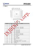  IP5518V ӢоTWS{C늂}оƬ