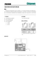 ChipownоƬ PN8306MSEC-R1B ͬ