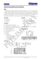 Chipown_P(gun)ԴоƬ PN8386NEC-T1 bDIP-8